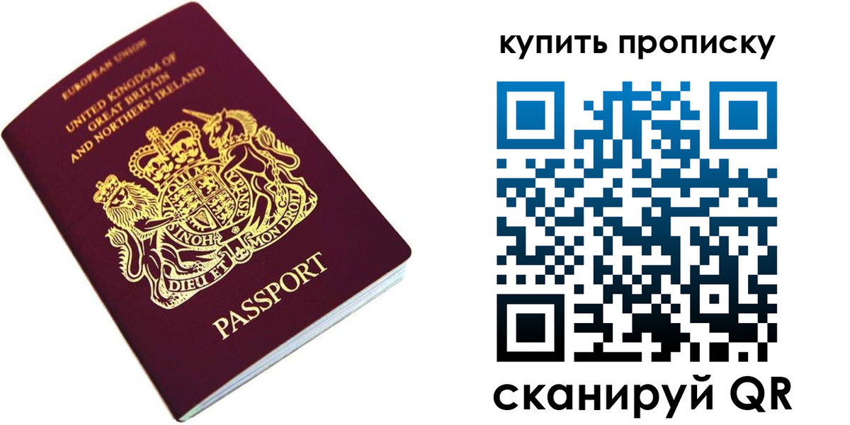 временная регистрация госуслуги в Балахне
