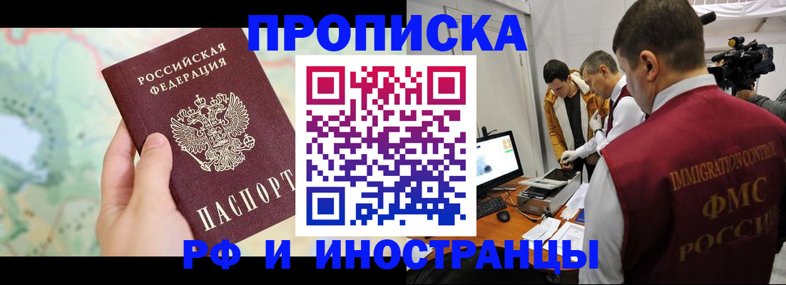 форма 3 в Балахне